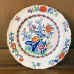 Booths The Pompadour serviesdelen uit periode rond 1920, Antiek en Kunst, Antiek | Servies los, Ophalen