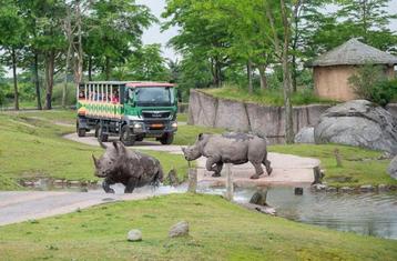 2 toegangskaarten Wildlands Emmen beschikbaar voor biedingen