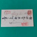 Envelop Nederlands indie 1890, Ophalen