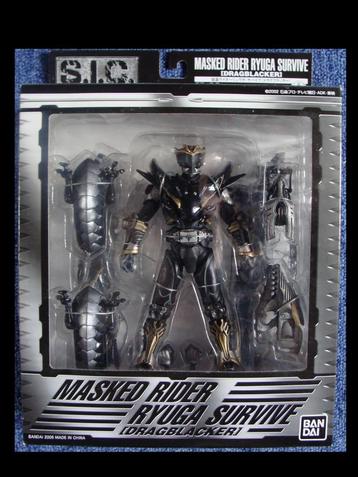 Power Rangers / Kamen Rider -- SIC Kamen Rider Ryuga Survive beschikbaar voor biedingen