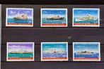 Roemenië 1981 – 125 jaar Europese Donau Commissie, Verzenden, Overige landen, Postfris