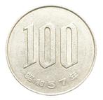 Japan 100 Yen, Postzegels en Munten, Munten | Azië, Oost-Azië, Losse munt, Verzenden