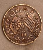 Chinese Republiek 10 cash Koperen Munt, Ophalen of Verzenden, Oost-Azië, Losse munt