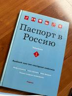 N. Louwerse Pegasus Paspoort voor Rusland Паспорт в Россию, Boeken, N. Louwerse; L. Lubotsky; D. Meijman, Overige niveaus, Nederlands