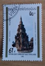 postzegel lao, Postzegels en Munten, Ophalen, Gestempeld, Midden-Oosten