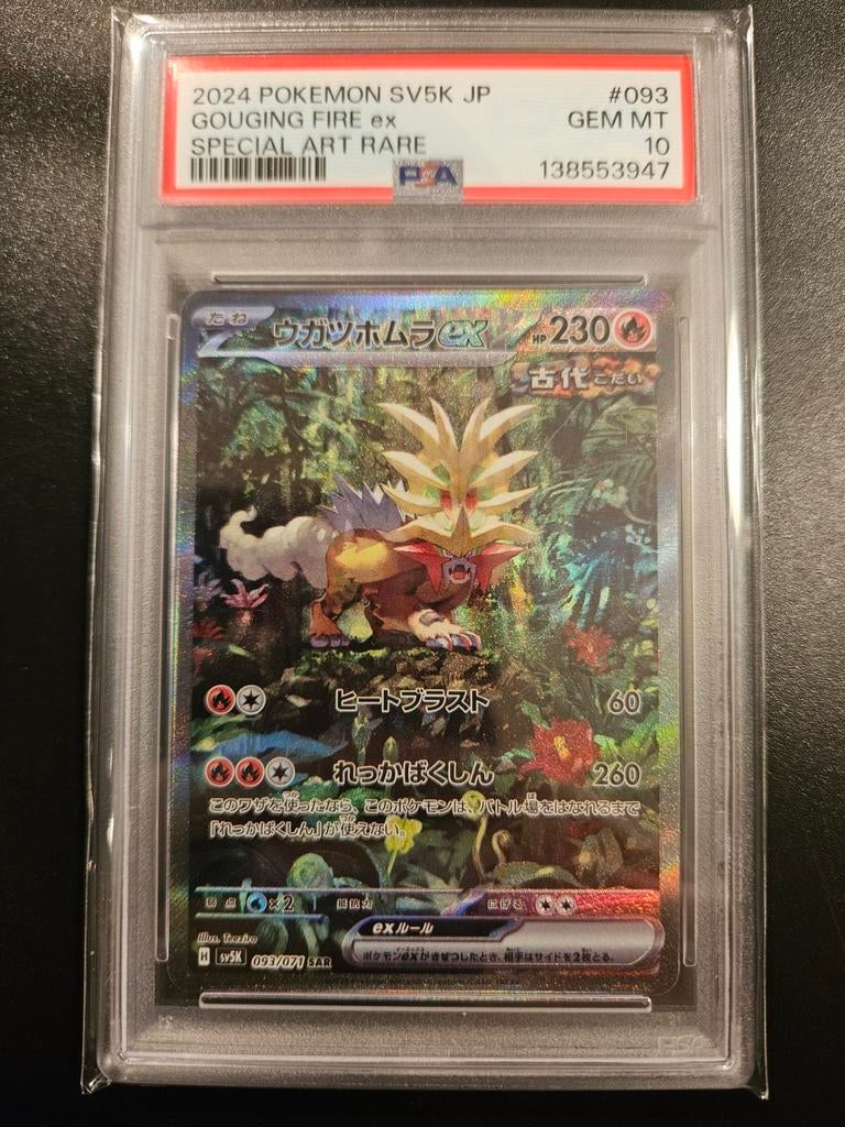 Gouging fire ex 093/071 japans PSA 10, Ophalen of Verzenden, Zo goed als nieuw, Losse kaart, Foil