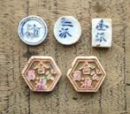 Azië - o.a. Siam lot met 5 pee tokens / gok tokens z.j., Ophalen of Verzenden, Overige materialen, Buitenland