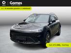 smart #1 Pro+ 66 kWh WINTER DEALS! | Van € 39.520 naar €, Auto's, Smart, Automaat, 12 maanden, Achterwielaandrijving, Zwart