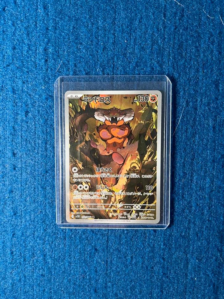 Pokémon hit - Japanese black bolt, Hobby en Vrije tijd, Verzamelkaartspellen | Pokémon, Nieuw, Losse kaart, Foil, Ophalen of Verzenden