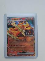 Charizard EX#006 151 Japans, Hobby en Vrije tijd, Verzamelkaartspellen | Pokémon, Ophalen of Verzenden, Nieuw, Losse kaart