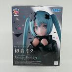 Hatsune Miku The Movie A Miku Who Can´t Sing Shuttered Sekai, ., Nieuw, Ophalen of Verzenden, .