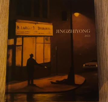 Jing Zhiyong  Art Book 2023  beschikbaar voor biedingen