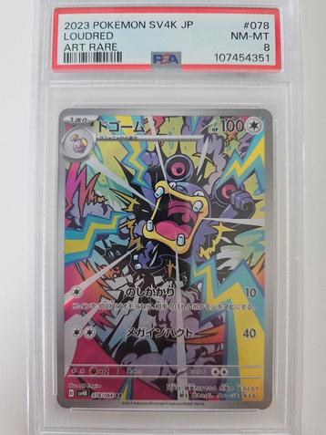 Loudred PSA 8 Japanese Art Rare #78 beschikbaar voor biedingen