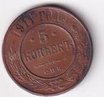 Rusland 5 Kopeken 1911 met randtikje, Verzenden, Rusland, Losse munt