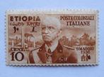 Postzegel Italiaans Ethiopië Nr. 1, 1936 Victor Emmanuel III, Postzegels en Munten, Postzegels | Afrika, Overige landen, Verzenden