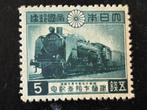 Trein, Japan 1942, Ophalen of Verzenden, Postfris, Treinen