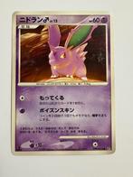 Pokemon Nidoran 033 2007 Japans, Ophalen of Verzenden, Zo goed als nieuw