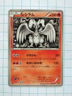Reshiram 020/093 First edition Pokémon Ex battle boost, Hobby en Vrije tijd, Verzamelkaartspellen | Pokémon, Nieuw, Ophalen of Verzenden