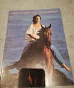 Thoroughbred /Carole King, Songbook, Muziek en Instrumenten, Bladmuziek, Zang, Ophalen of Verzenden, Zo goed als nieuw, Artiest of Componist