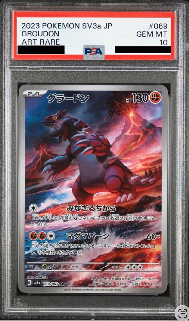 Groudon Art Rare PSA 10 - SV3a JP, Hobby en Vrije tijd, Verzamelkaartspellen | Pokémon, Zo goed als nieuw, Ophalen