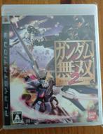 Gundam Warriors 2 / Gundam Musou 2 (NTSC-J) PlayStation 3, Spelcomputers en Games, Games | Sony PlayStation 3, Vechten, Verzenden