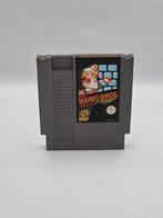 Super Mario Bros. - Nintendo NES Klassieker, Gebruikt, 2 spelers, Eén computer, Ophalen of Verzenden