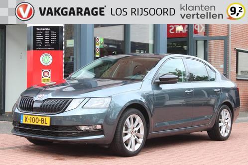 SKODA Octavia 1.5 TSI DSG-7 *Business* | Trekhaak | Stoelver, Auto's, Skoda, Bedrijf, Te koop, Octavia, ABS, Airbags, Airconditioning