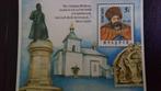 bl.20 Moldavie, Postzegels en Munten, Postzegels | Europa | Overig, Overige landen, Verzenden, Postfris