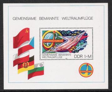 DDR 1980, blok 58, Postfris. beschikbaar voor biedingen