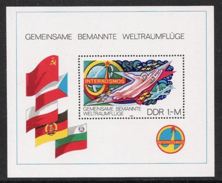 DDR 1980, blok 58, Postfris., Postzegels en Munten, Postzegels | Europa | Duitsland, Postfris, DDR, Verzenden