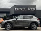 Mazda CX-5 2.0 GRATIS 2JR RENTEVRIJ LENEN 50/50 DEAL, Auto's, 715 kg, Te koop, Zilver of Grijs, Benzine