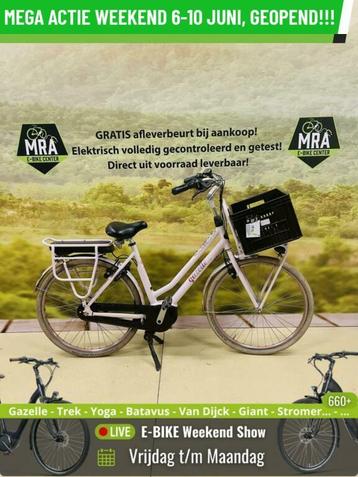 E-Bike! Gazelle Miss Grace! BOSCH Middenmotor! Garantie! beschikbaar voor biedingen