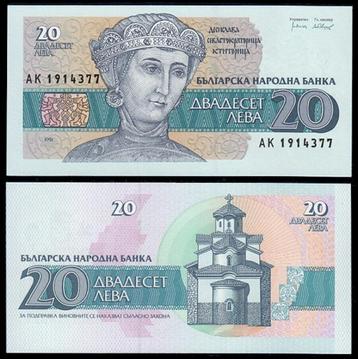 Bulgarije 1991-1993, 5 opeenvolgende biljetten (UNC). beschikbaar voor biedingen