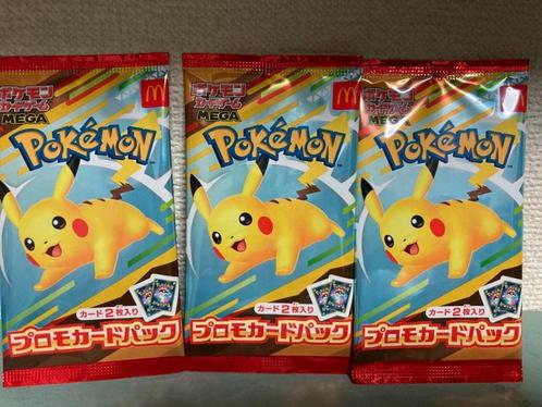McDonald's Pikachu Promo's [Sealed], Hobby en Vrije tijd, Verzamelkaartspellen | Pokémon, Nieuw, Losse kaart, Ophalen of Verzenden