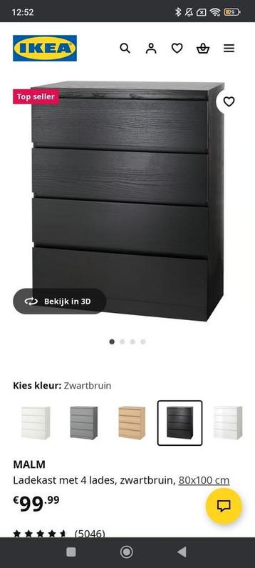 Ikea kast malm zwart - afbeelding 1