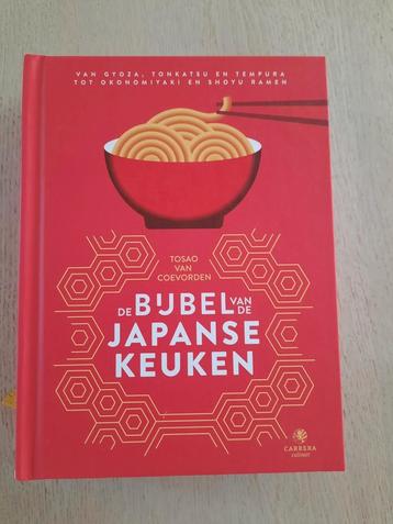 de BIJBEL van de JAPANSE KEUKEN  beschikbaar voor biedingen