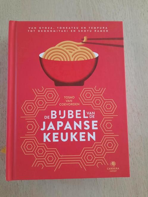 de BIJBEL van de JAPANSE KEUKEN, Boeken, Kookboeken, Zo goed als nieuw, Azië en Oosters, Ophalen of Verzenden