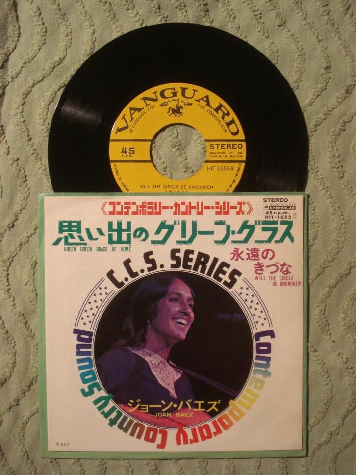 Joan Baez 7" Vinyl Single: ‘Green grass of home’ (Japan), Cd's en Dvd's, Vinyl Singles, Single, Pop, 7 inch, Ophalen of Verzenden