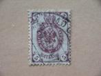BK   Rusland 48y, Ophalen of Verzenden, Gestempeld