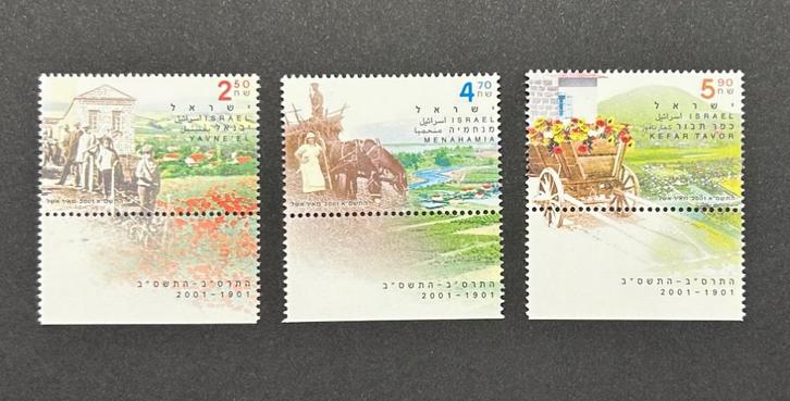 Israël | 2001, 100 jaar Joodse Colonies, PF, FT, Postzegels en Munten, Postzegels | Azië, Postfris, Midden-Oosten, Ophalen of Verzenden
