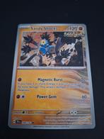 Sandy Shocks 098 - normaal - temporal forces, Ophalen of Verzenden, Zo goed als nieuw, Losse kaart