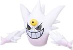 Shiny gengar pokemon center plush, Hobby en Vrije tijd, Verzamelkaartspellen | Pokémon, Ophalen