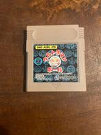 Ultraman Ball Nintendo Game Boy gb JPN, Spelcomputers en Games, Games | Nintendo Game Boy, 1 speler, Ophalen of Verzenden, Zo goed als nieuw