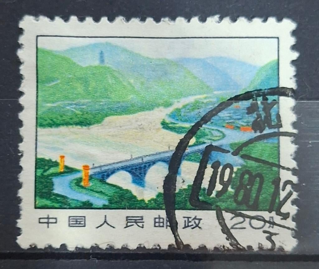 China Bruggen Postzegel (B1-P1), Postzegels en Munten, Postzegels | Azië, Ophalen of Verzenden, Gestempeld, Oost-Azië