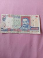 Oekraïense 10 Hryvnia biljet uit 1994, Postzegels en Munten, Bankbiljetten | Europa | Niet-Eurobiljetten, Ophalen of Verzenden