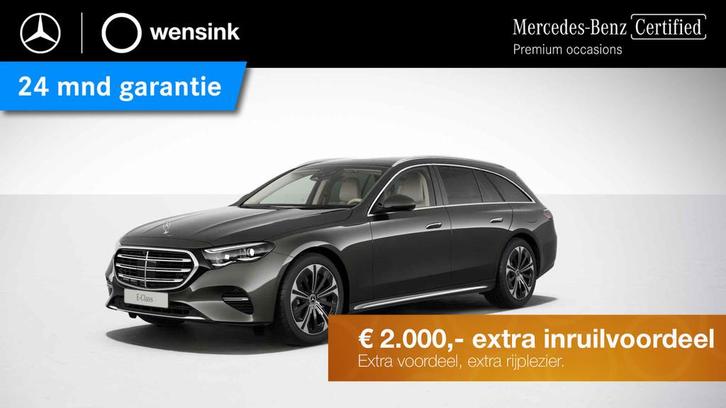 Mercedes-Benz E-klasse Estate 300 e Exclusive Line | Supersc, Auto's, Mercedes-Benz, Bedrijf, Te koop, E-Klasse, 360° camera, ABS