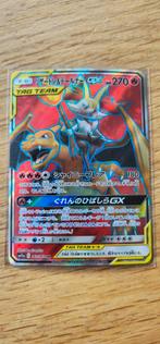 Japanse Pokemonkaart 067/064, Ophalen of Verzenden, Zo goed als nieuw