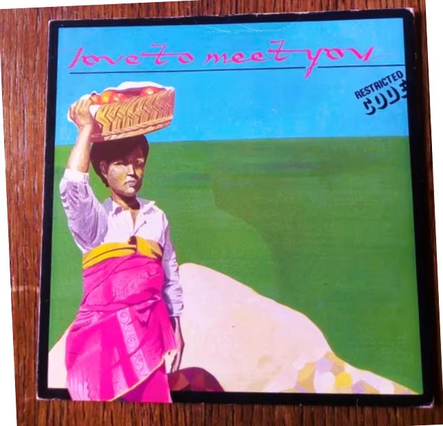 original single-restricted code-love to meet you  *1981*, Fotohoes, Overige genres, 7 inch, Ophalen of Verzenden