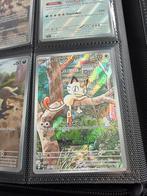 Meowth 106/094, Ophalen, Nieuw