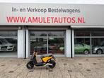 PIAGGIO,ONE,1,9-5-2023,212km!!29Ah/1.395Kwh, Fietsen en Brommers, Ophalen, Overige modellen, Maximaal 45 km/u, Zo goed als nieuw